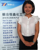 九游（中国）与低泡清洗剂联系方式