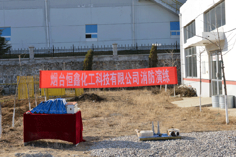 九游在线官方官网全体员工进行消防演练