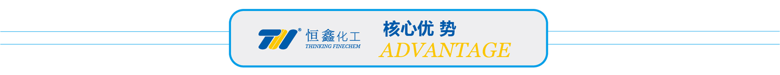 九游在线官方官网化工顶部logo