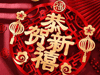 烟台九游在线官方官网化工祝您龙年吉祥万事如意